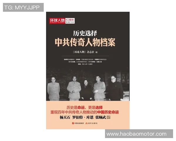 唐全顺：探索历史与文化交融的传奇人生与时代印记