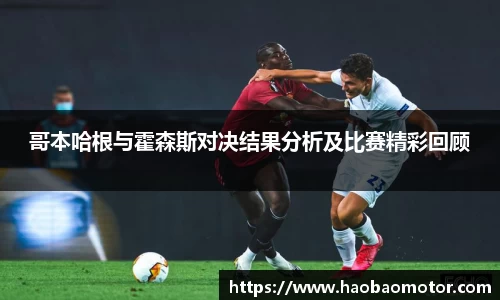 华体会hth平台
