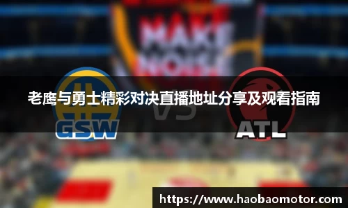 华体会hth体育赛事